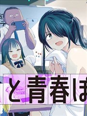 漫画台奇幻漫画夜行图书馆封面
