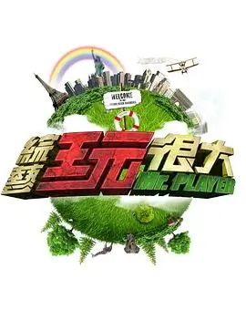 漫画台编辑推荐作品封面